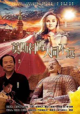 出差来的男朋友