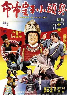 出差来的男朋友
